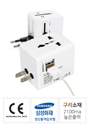 고품질 구리제품-USB듀얼 멀티플러그